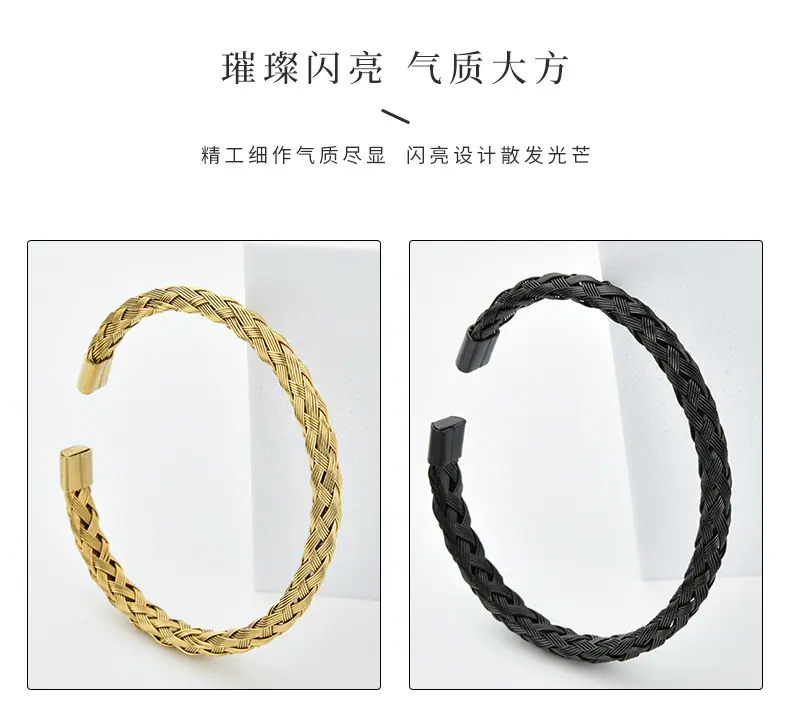 17麻花辫开口手镯男女同款_10.jpg
