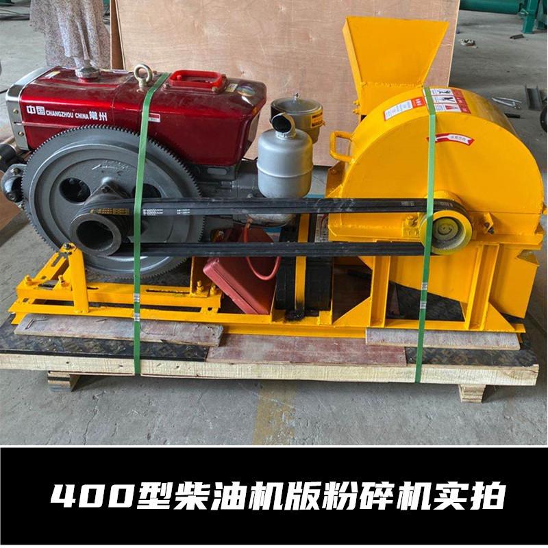 粉碎机配17匹柴油机 (5)_副本_副本.jpg