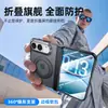 Adecuado para la Funda para Teléfono Plegable iPhone Duo de Apple, Cubierta Protectora Transparente con Bisagra de Resorte y Soporte Giratorio Magnético