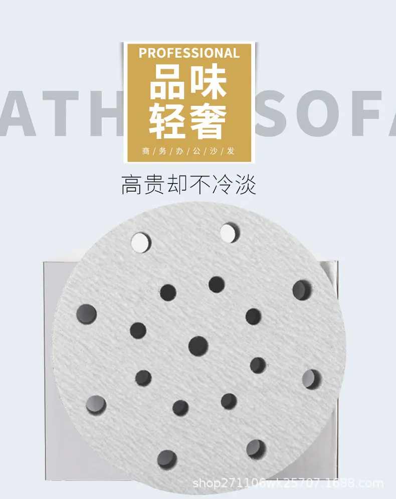 17孔白砂详情页_01.jpg