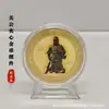 Adorno de Moneda Sólida con Cáscara Gruesa de Guan Gong, Adorno de Moneda Conmemorativa de Guan Yu con Cáscara Gruesa, Decoración de Escritorio Estilo Vintage para Atraer la Fortuna Regalo