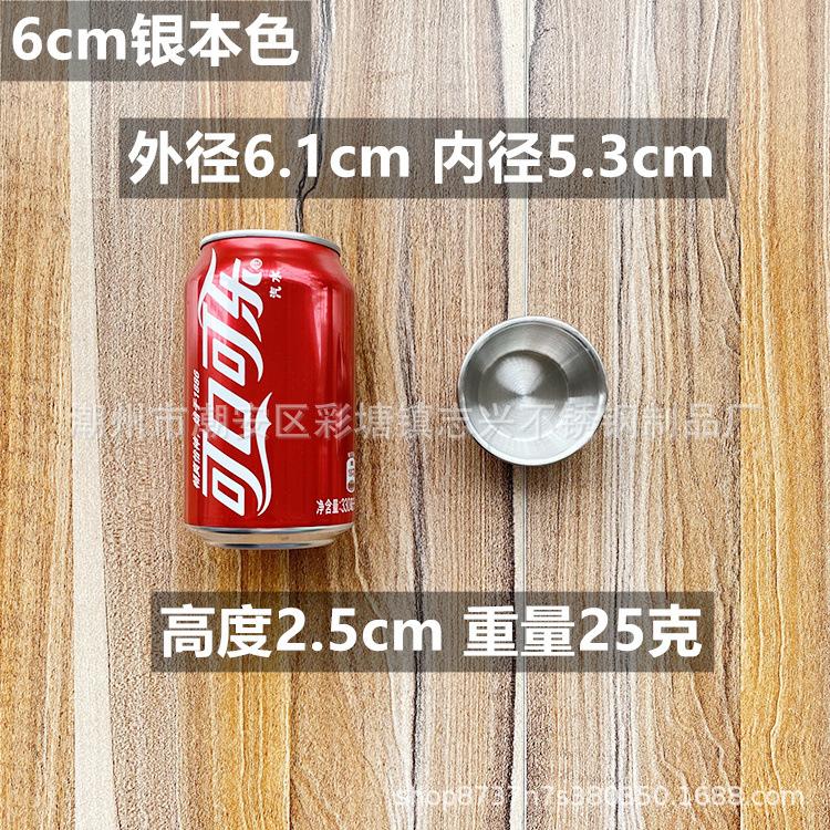 6cm.jpg