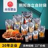 Bolsa autoportante y autosellante aluminizada con puntos Yin y Yang Bolsa de aluminio Yin y Yang Bolsa de dulces Bolsa de papel de aluminio autoportante Yin y Yang Bolsa de té