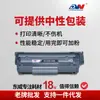 Dongwei aplica cartucho de toner HP 2612a hp1020 1010 1018 M1005 cartucho de toner 12a fácil de adicionar pó