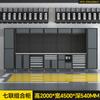 Gabinete de Herramientas Combinado Heavy-duty Herramienta para Reparación Automotriz Carro Banco de Trabajo Multifuncional para Reparación Gabinete de Almacenamiento de Herramientas Estación de Trabajo para Reparación Automotriz