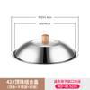 Tapa de olla doméstica de vidrio templado de acero inoxidable, tapa de olla grande, wok, sartén de hierro, cazuela, olla de sopa, tapa visible, venta al por mayor