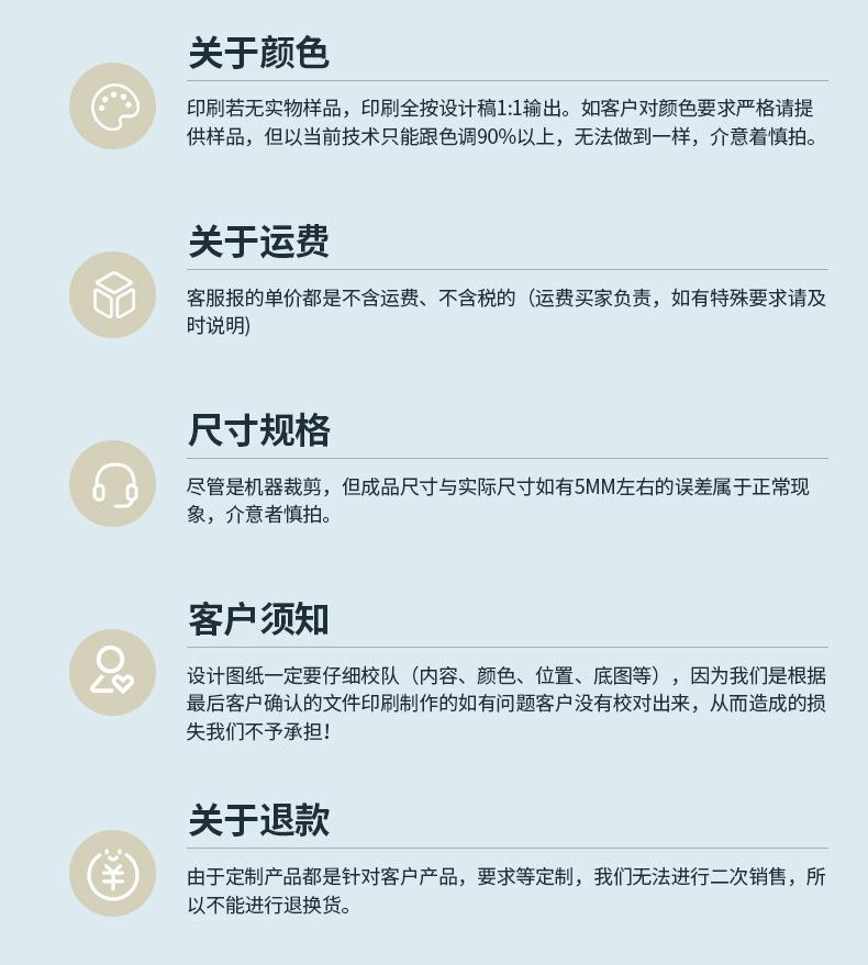 详情页_23