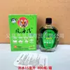 [Botella Grande de Esencia de Aceite de Viento] 15 ml de Esencia de Aceite de Viento para Absorber el Cerebro Artefacto para Estudiantes para Prevenir Atrapamiento y Halo al Conducir