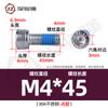 Tornillos Antiaflojamiento de Acero Inoxidable 304 con Revestimiento Completo, Tornillos de Cabeza Cilíndrica con Agujero Hexagonal Pre-Recubiertos M4M5M6M8
