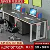 Estação de trabalho para várias pessoas, conjunto de mesa e cadeira de escritório, mesa executiva, mesa de escritório simples e moderna