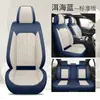 Nuevo Cojín de Asiento de Coche de Cuero Nappa Cubierta de Asiento Universal de Cuero para Todas las Estaciones Transpirable Cubierta de Asiento Integral Cojín de Asiento Universal para Cinco Plazas