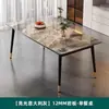 Mesa de comedor de losa de roca, una opción elegante y lujosa para casas pequeñas, con un diseño moderno y minimalista, un nuevo juego de mesa de comedor rectangular para apartamentos pequeños