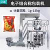 Máquina envasadora de patatas fritas de camote bolsa máquina llenadora de patatas fritas fritas máquina envasadora automática de bolsas para alimentos fritos