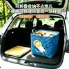 Flotador inflable azul, cesta de almacenamiento para coche con temática de gatos para vacaciones, organizador plegable para maletero de coche, cesta de almacenamiento plegable