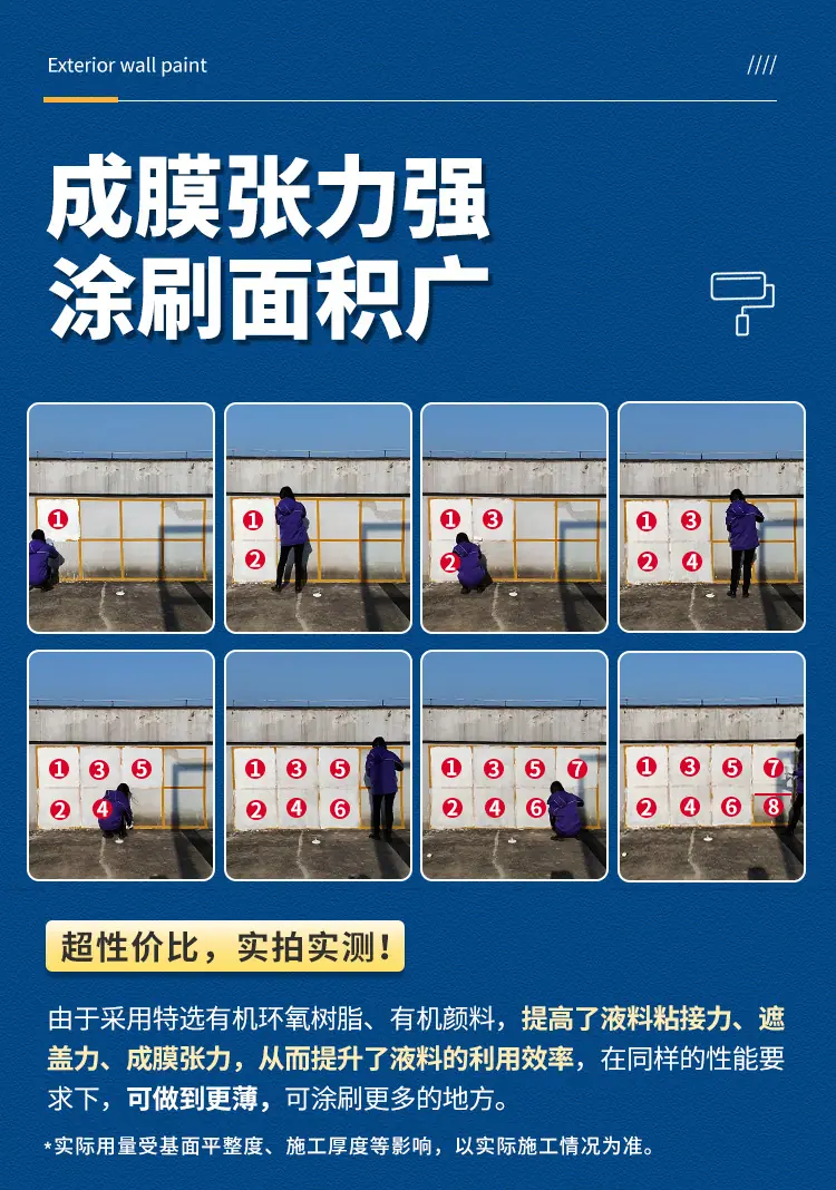 外墙新_08