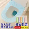Cubiertas de Asiento de Inodoro Desechables de Colores, Empaquetadas Individualmente, Adecuadas para Mujeres Embarazadas, Viajes, Hotel, Inodoros Inteligentes, Impermeables, Cubiertas de Cojín de Asiento Extra Gruesas