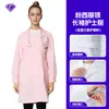 Uniformes de enfermagem de manga curta para faculdades de medicina, uniformes de trabalho para clínicas médicas e de estética, farmácias, salões de beleza e uniformes de auxiliar de enfermagem odontológica