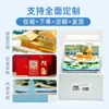 Casa de Papel Mágica Escultura de Papel 3D Notas Adhesivas Ciudad Viaje Check-In Lago Oeste de Hangzhou Torre Leifeng Modelo Cultural y Creativo Regalo
