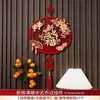 Decoração de inauguração de casa pingente de personagem da sorte adesivo de porta layout de casa nova para a casa grande fortuna cerimônia de mudança para a casa Wu Rui