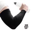 Manga de hielo para hombre, protección solar de verano con aumento extendido, para actividades al aire libre, pesca, deportes, antiultravioleta, venta al por mayor