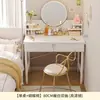 Penteadeira quarto simples moderno pequeno apartamento mesa de maquiagem penteadeira escrivaninha de maquiagem pequena 2026 luxo leve novo estilo