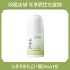 Loção Antiperspirante Lauris Camélia é Fresca e Refrescante, Fragrância de Longa Duração, Previne Odores e Transpiração, com um Perfume Floral Fragrante