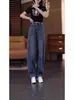 Pantalones de Banana de Mezclilla para Mujer 2026 Nueva Moda Cintura Alta Adelgazantes Primavera/Verano Versátiles Sueltos de Pierna Ancha