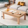 Mesa de centro de madera maciza para sala de estar en casa, mesa de centro simple de doble capa para apartamentos pequeños, mesa de recepción de estilo chino moderno para casas de alquiler