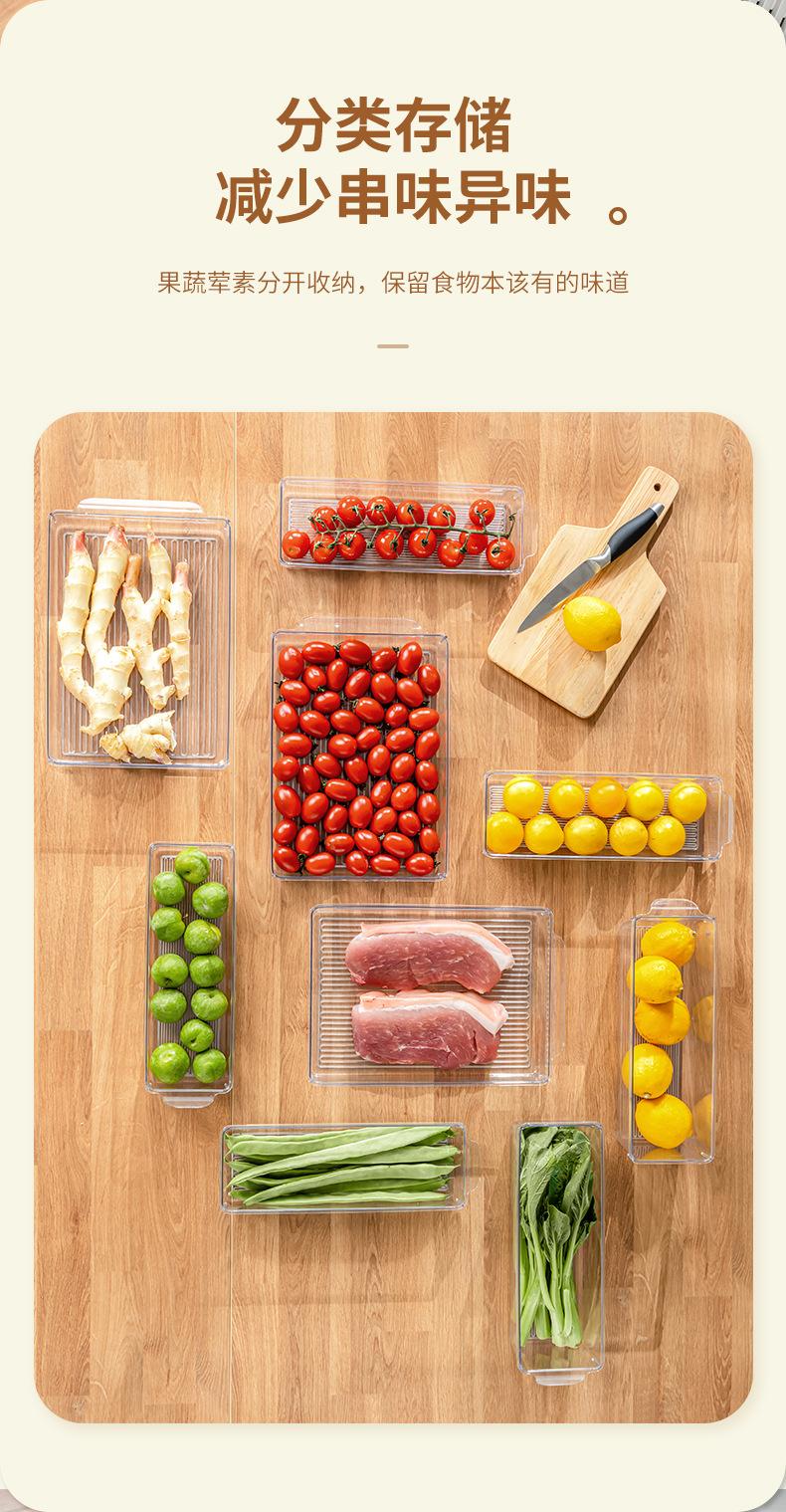 0802-嘉百思-冰箱盒林1-(2)_04