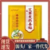 Atacado do fabricante de adesivos de calor de artemísia e gengibre, 100 adesivos por pacote, disponível para dropshipping