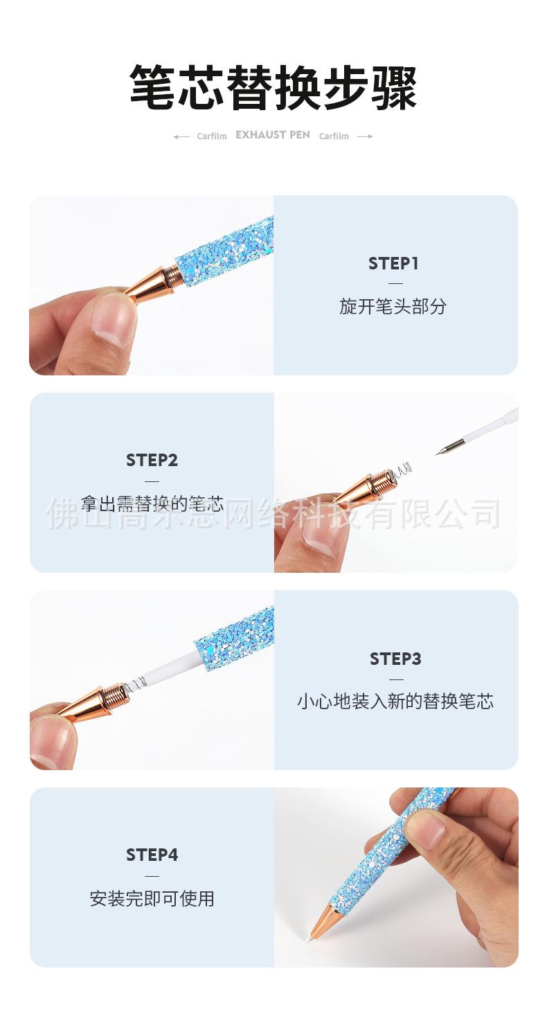 金粉排气笔详情页切片_11.jpg