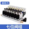 Cilindro Booster Gas-Líquido Controlador de Cilindro Automatización Programable Válvula Solenoide de Acción Recíproca Válvula de Aire Control Neumático