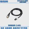 Línea de Salida del Controlador del Alimentador Vibratorio de Tazón / Línea de Salida de Doble Cabezal Cable de Alimentación Cable de Alimentación de Salida SDVC20/31