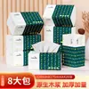 420 Hojas de Paquete Grande de Papel de Seda, 24 Paquetes por Caja, Papel Higiénico para el Hogar, Servilletas, Paquete Económico, Pulpa de Madera Natural, Papel de Seda Amigable con la Piel Df