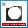 17111439108, adequado para BMW X5 E53, defletor do ventilador, radiador, dissipação de calor e moldura de entrada de ar, novo e em excelente estado