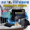 Folhas de lavagem que realçam a cor e tingem para roupas pretas transfronteiriças, folhas de escurecimento para Amazon, agente fixador de cor e reparador de desbotamento