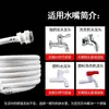 Manguera de Extensión para Tubería de Agua Caliente de 4 Puntos Roscada, Venta al por Mayor, Accesorios Conectores de Tubería de Agua, Tubería de Entrada de Agua
