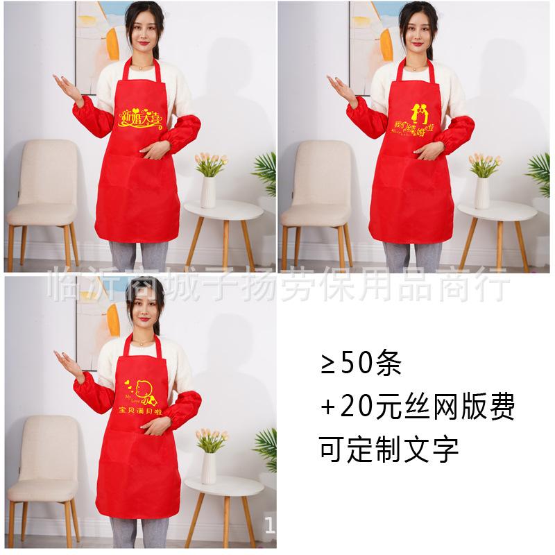 组合3