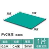 Tapete de Mesa Antiestático Borracha Verde Bancada de Reparo de Laboratório Tapete Resistente ao Desgaste Folha de Borracha PVC