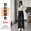 Jeans Azul Ningdan Retro Adelgazantes para Mujer, Nuevo Estilo Coreano de Otoño de Cintura Alta Versátiles Sueltos de Pierna Ancha Rectos 4771