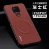 Adecuado para Funda de Teléfono Móvil Huawei Mate20Pro 20X Cubierta Protectora, Succión Magnética Anti-Caídas Todo Incluido Patrón de Marca Estilo Simple