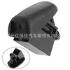 BM5117666AB Bico de Água para Para-brisa Dianteiro em Forma de Leque Aplicável Ford Focus Mondeo Winning 17087