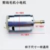 Máquina cortadora de alambre automática de dos cabezales, motor pequeño, cortadora de hilo para ropa, cabezal de corte, cuchilla de empuje, válvula solenoide, cabezal de succión, motor de alambre de cobre