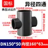 Conector Redutor de Quatro Vias Upvc Rongsheng Conexões para Tubo de Pvc Diâmetro Redutor Inserível Plástico Conexões para Tubo de Abastecimento Químico de Água