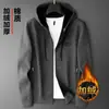 Chaqueta Deportiva de Béisbol para Hombre de Alta Calidad, Otoño, Holgada, Cuello Alto, Sudadera Casual para Hombre con Forro Polar 86