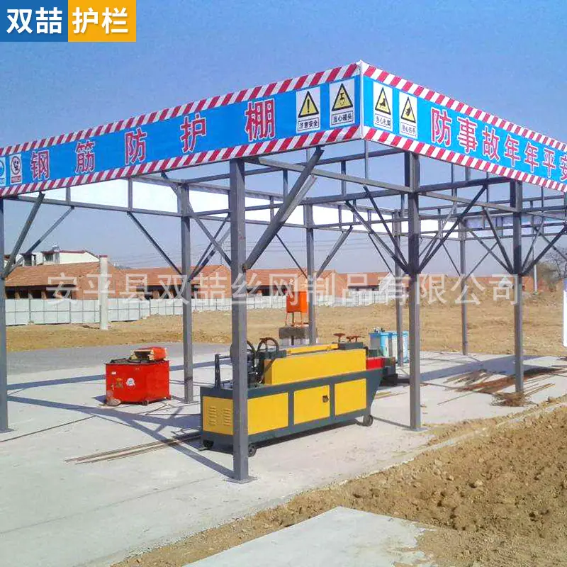 钢筋加工棚 (11).jpg