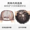 Peluca de cabeza completa para mujeres, de mediana edad y ancianas, textura corta, 100% cabello humano real, voluminosa, ligera, transpirable, cubre cabeza de peluca estilo mamá