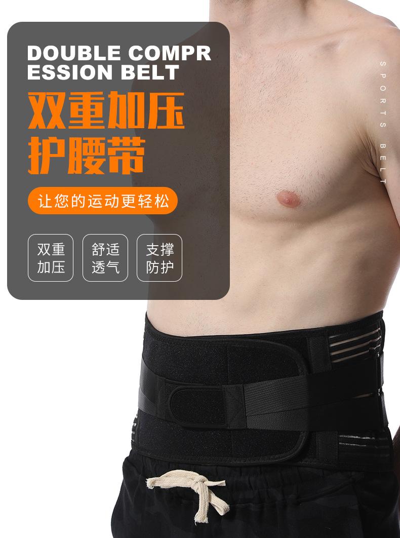 双重加压护腰带_01.jpg