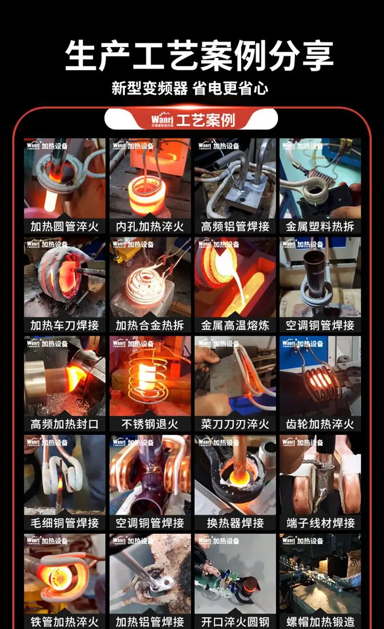 13-万瑞捷详情页.jpg