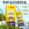 Bálsamo Tailandés Anti-Mareo 10ml Botella Roll-On con Sabor Refrescante a Menta, Bálsamo Anti-Mareo y Refrescante, Venta al por Mayor desde el Fabricante